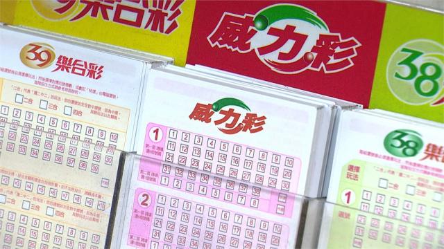 威力彩攻略：掌握技巧，讓中獎機率翻倍！｜博鑫娛樂城