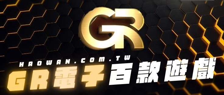 GR電子【爬梯子】：規則、投注技巧與勝利指南｜博鑫娛樂城